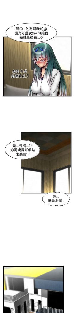 啪啪啪调教所第2季