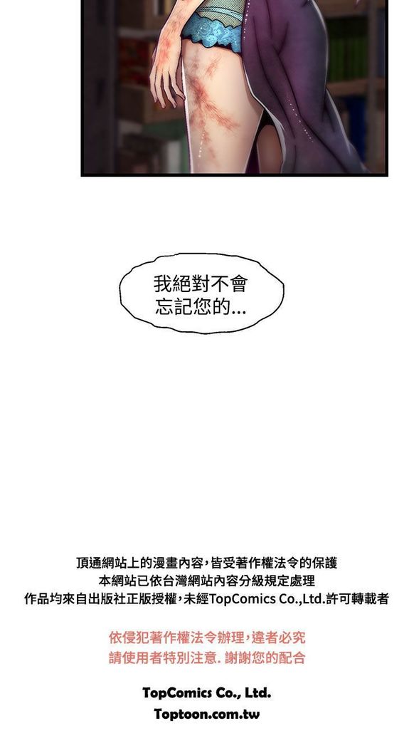 啪啪啪调教所第2季