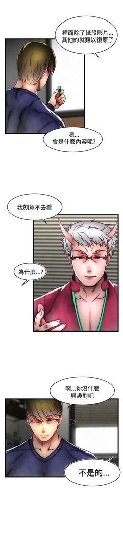 啪啪啪调教所第2季