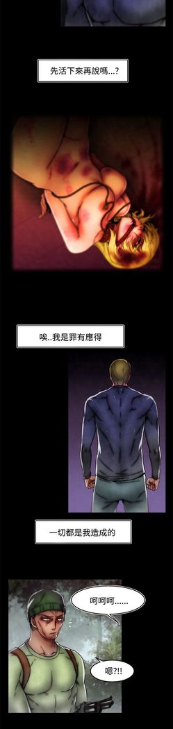 啪啪啪调教所第2季