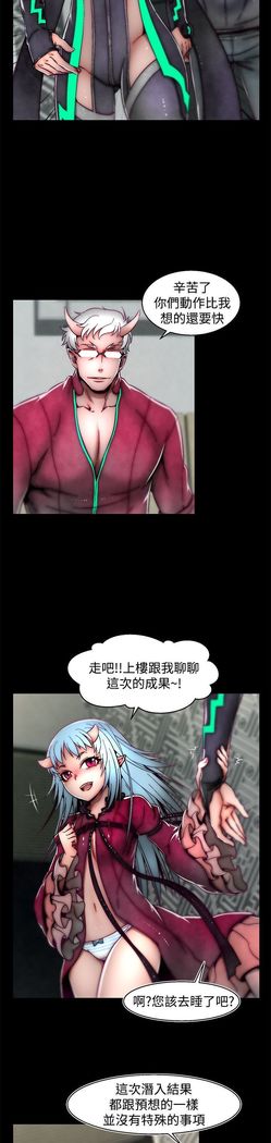 啪啪啪调教所第2季