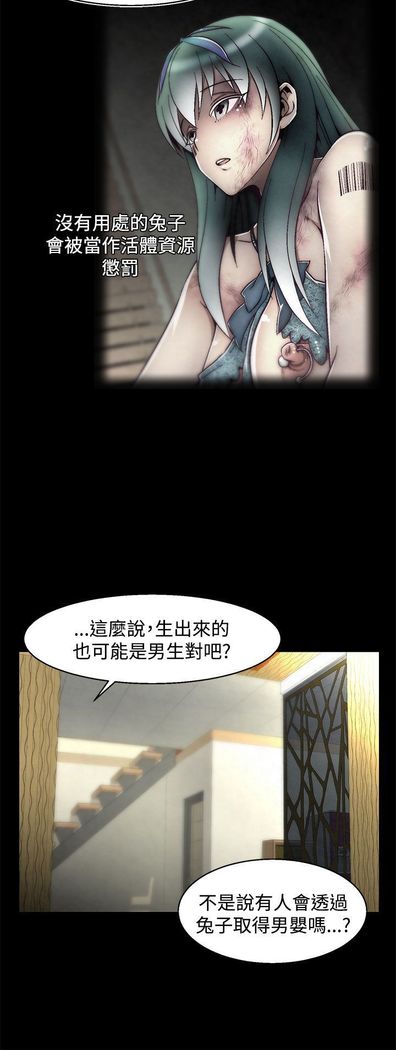 啪啪啪调教所第2季