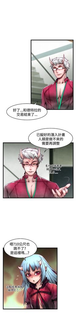 啪啪啪调教所第2季