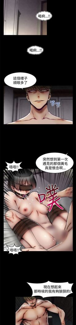 啪啪啪调教所第2季