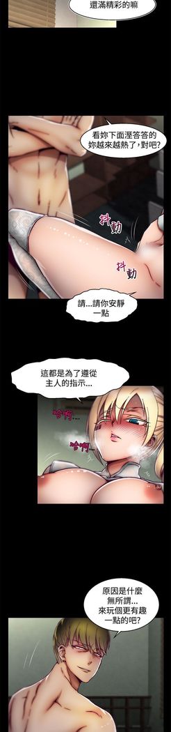 啪啪啪调教所第2季