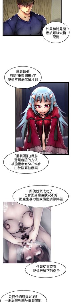 啪啪啪调教所第2季