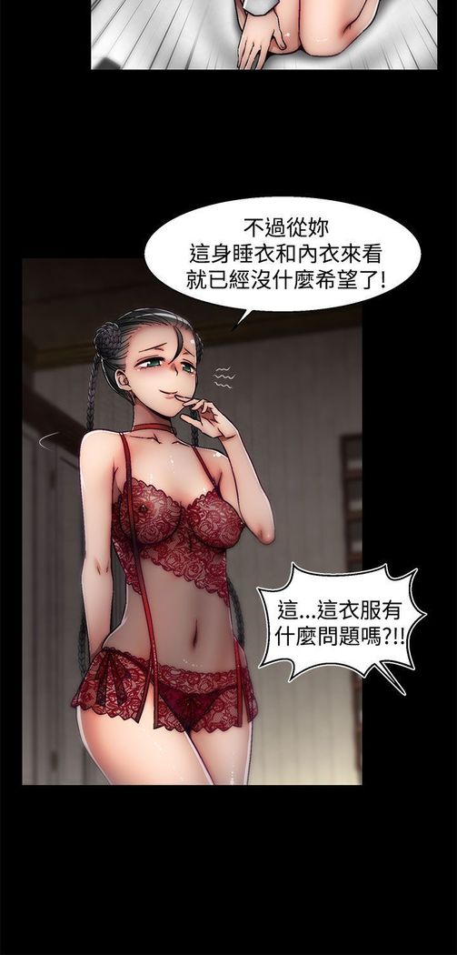 啪啪啪调教所第2季