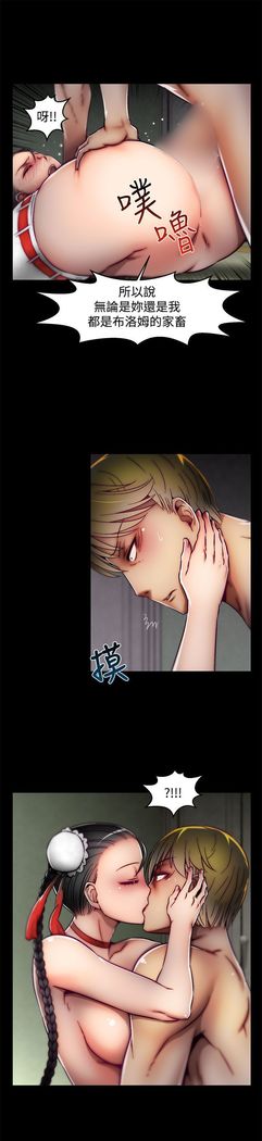 啪啪啪调教所第2季