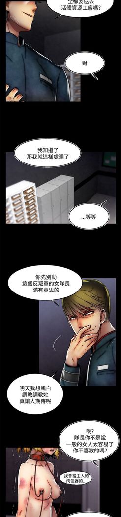 啪啪啪调教所第2季