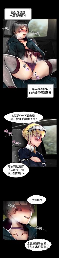 啪啪啪调教所第2季