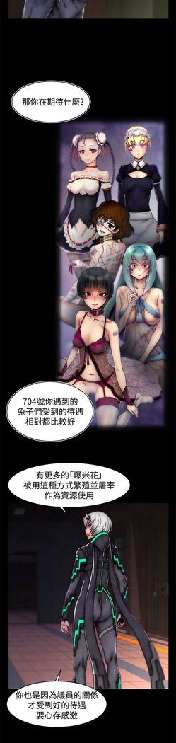啪啪啪调教所第2季