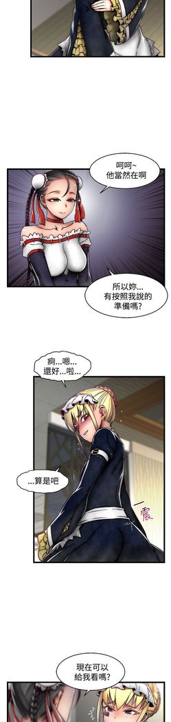 啪啪啪调教所第2季