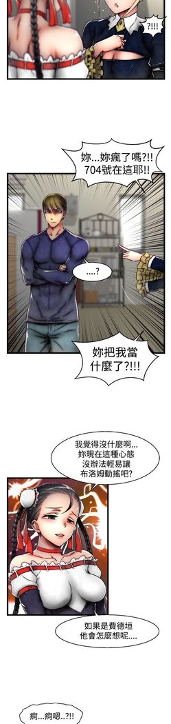 啪啪啪调教所第2季