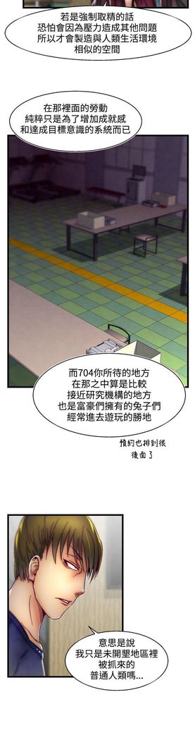 啪啪啪调教所第2季