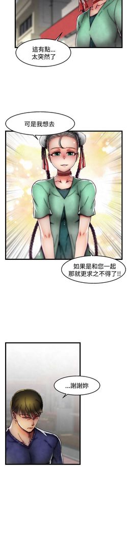 啪啪啪调教所第2季