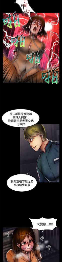 啪啪啪调教所第2季