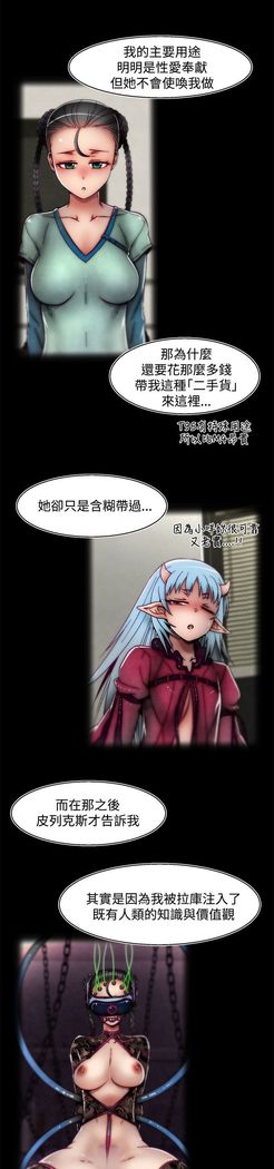 啪啪啪调教所第2季
