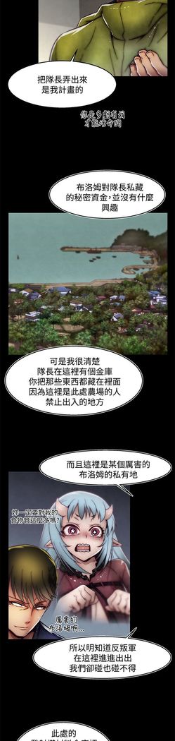 啪啪啪调教所第2季