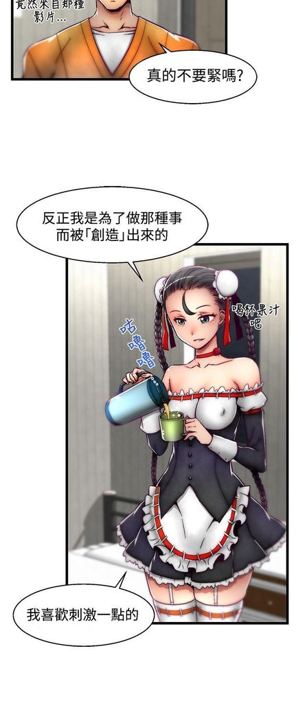 啪啪啪调教所第2季