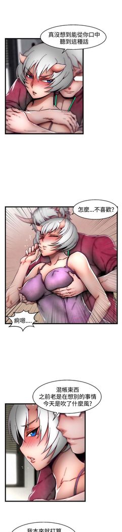 啪啪啪调教所第2季