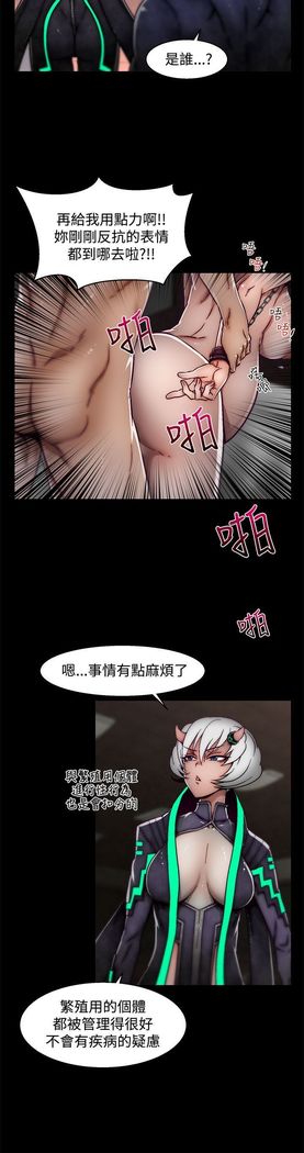 啪啪啪调教所第2季