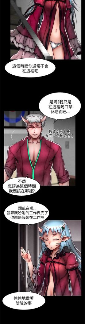 啪啪啪调教所第2季