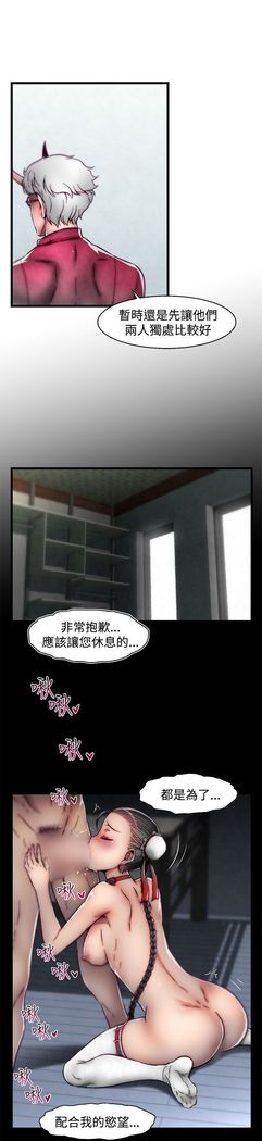 啪啪啪调教所第2季