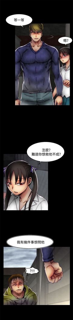 啪啪啪调教所第2季