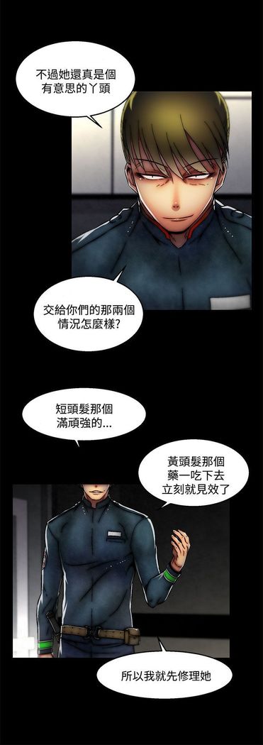 啪啪啪调教所第2季