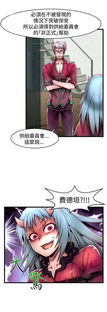 啪啪啪调教所第2季