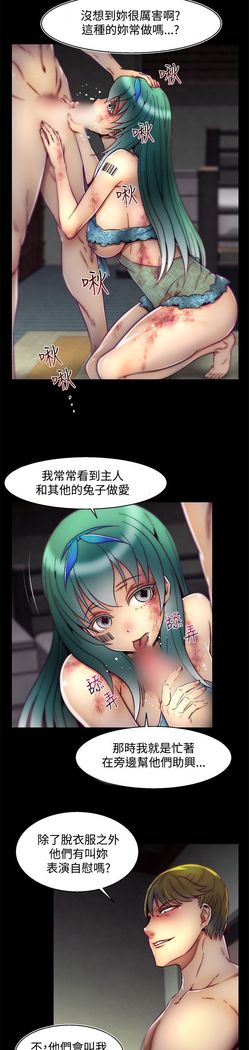 啪啪啪调教所第2季