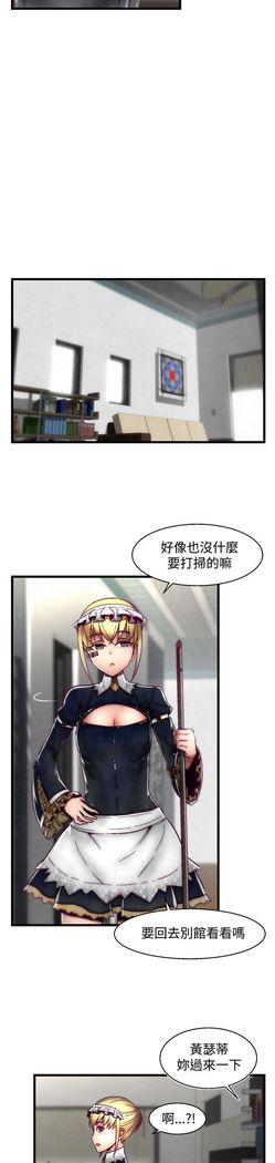 啪啪啪调教所第2季