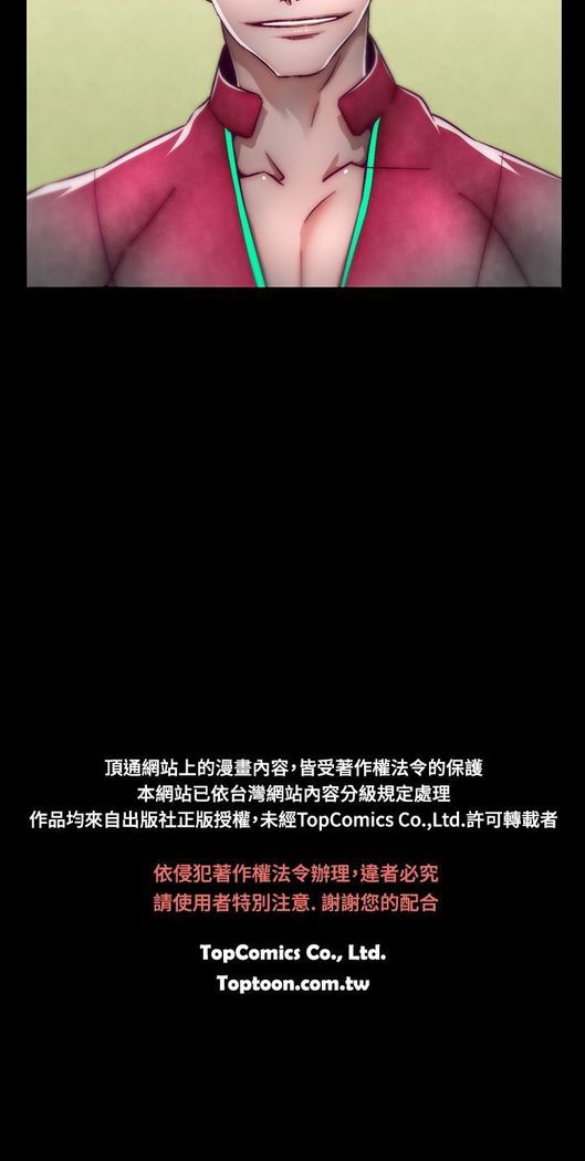 啪啪啪调教所第2季
