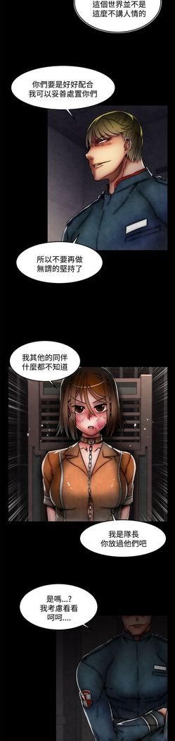 啪啪啪调教所第2季