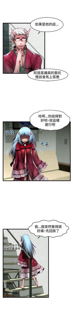 啪啪啪调教所第2季