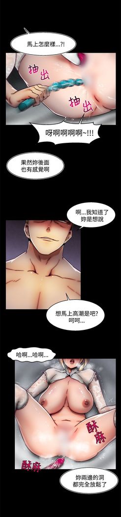 啪啪啪调教所第2季