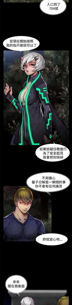 啪啪啪调教所第2季