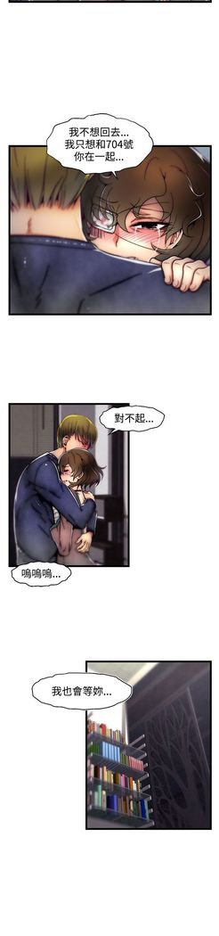 啪啪啪调教所第2季