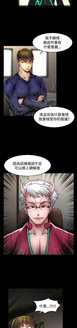 啪啪啪调教所第2季