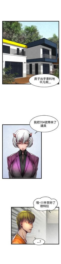 啪啪啪调教所第2季