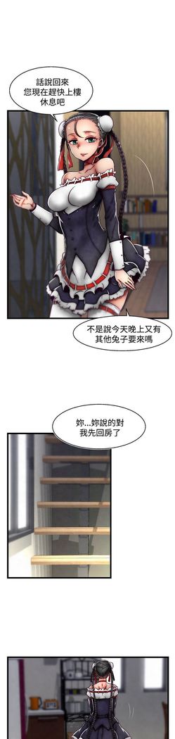 啪啪啪调教所第2季