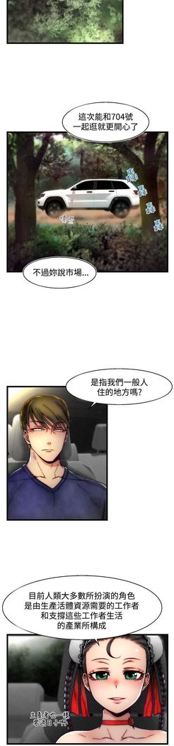 啪啪啪调教所第2季