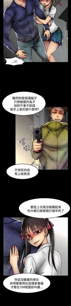 啪啪啪调教所第2季