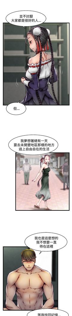 啪啪啪调教所第2季
