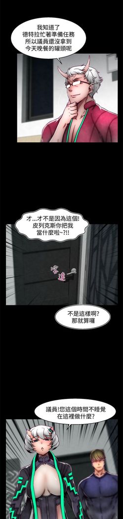啪啪啪调教所第2季