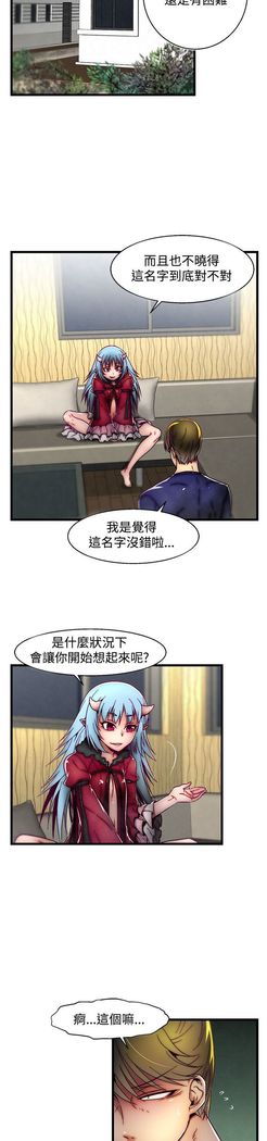 啪啪啪调教所第2季