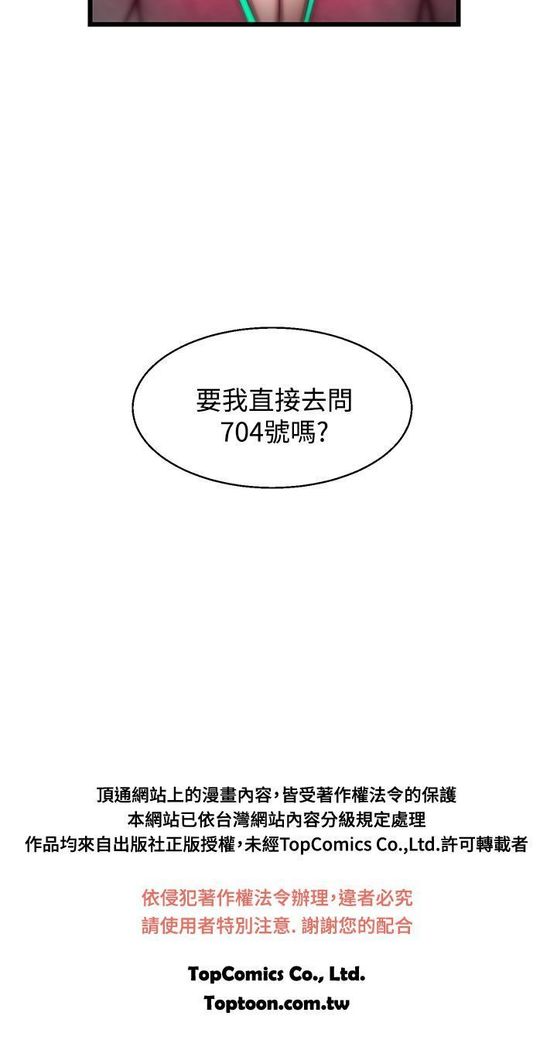 啪啪啪调教所第2季