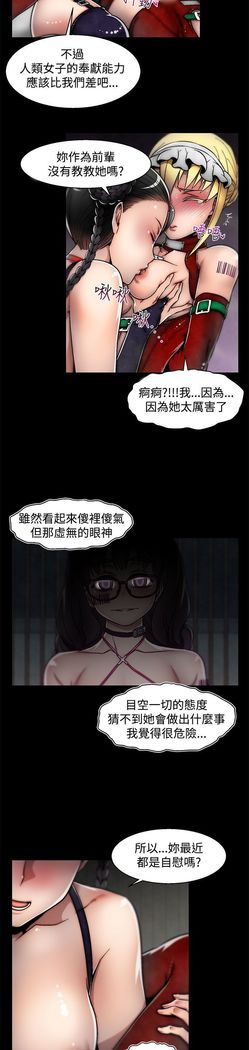 啪啪啪调教所第2季