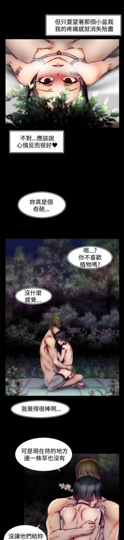 啪啪啪调教所第2季
