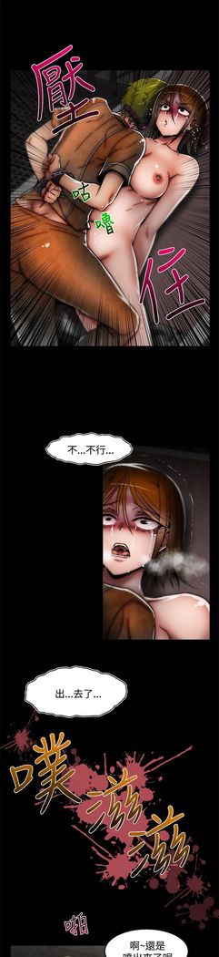 啪啪啪调教所第2季